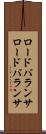 ロードバランサ Scroll