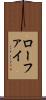 ローファイ Scroll