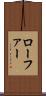 ローファー Scroll