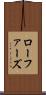 ローファーズ Scroll