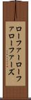 ローファー Scroll