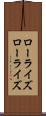 ローライズ Scroll