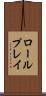 ロールプレイ Scroll
