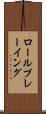 ロールプレーイング Scroll