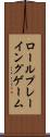 ロールプレーイングゲーム Scroll