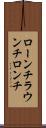 ローンチ Scroll