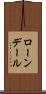 ローンデール Scroll
