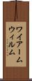 ワイアーム Scroll