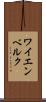 ワイエンベルク Scroll