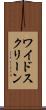 ワイド・スクリーン Scroll