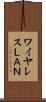 ワイヤレスＬＡＮ Scroll