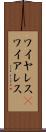 ワイヤレス(P) Scroll
