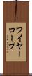 ワイヤー・ロープ Scroll