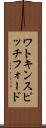 ワトキンスピッチフォード Scroll