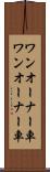 ワンオーナー車 Scroll