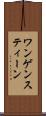 ワンゲンスティーン Scroll