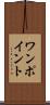 ワンポイント Scroll