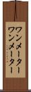 ワンメーター Scroll