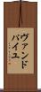 ヴァンドパイユ Scroll