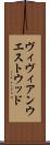 ヴィヴィアン・ウエストウッド Scroll