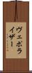 ヴェポライザー Scroll