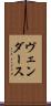 ヴェンダース Scroll