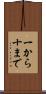一から十まで Scroll