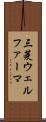 三菱ウェルファーマ Scroll