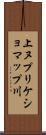 上ヌプリケショマップ川 Scroll