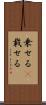 乗せる(P) Scroll