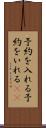 予約を入れる Scroll