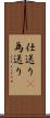 仕送り(P) Scroll