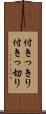 付きっきり Scroll