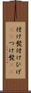 付け髭 Scroll