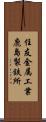 住友金属工業鹿島製鉄所 Scroll