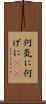 何気に Scroll