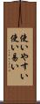 使いやすい Scroll