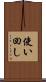 使い回し Scroll