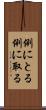 例にとる Scroll
