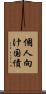個人向け国債 Scroll