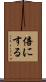 倍にする Scroll