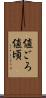 値ごろ Scroll