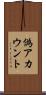 偽アカウント Scroll