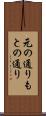 元の通り Scroll