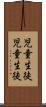児童生徒 Scroll