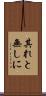 其れと無しに Scroll