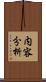 内容分析 Scroll