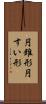 円錐形 Scroll