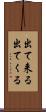 出て来る Scroll
