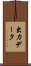 出力データ Scroll